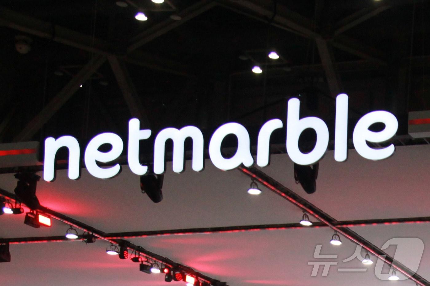 넷마블 로고/뉴스1
