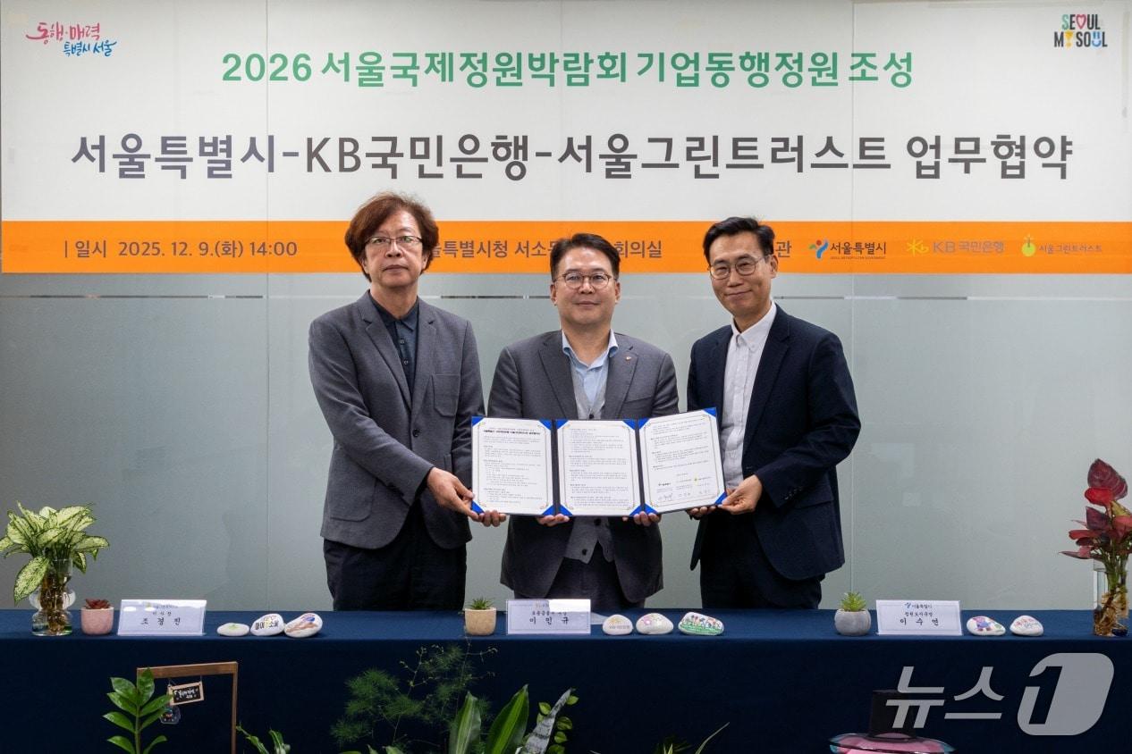 본문 이미지 -  &#40;서울시 제공&#41; 