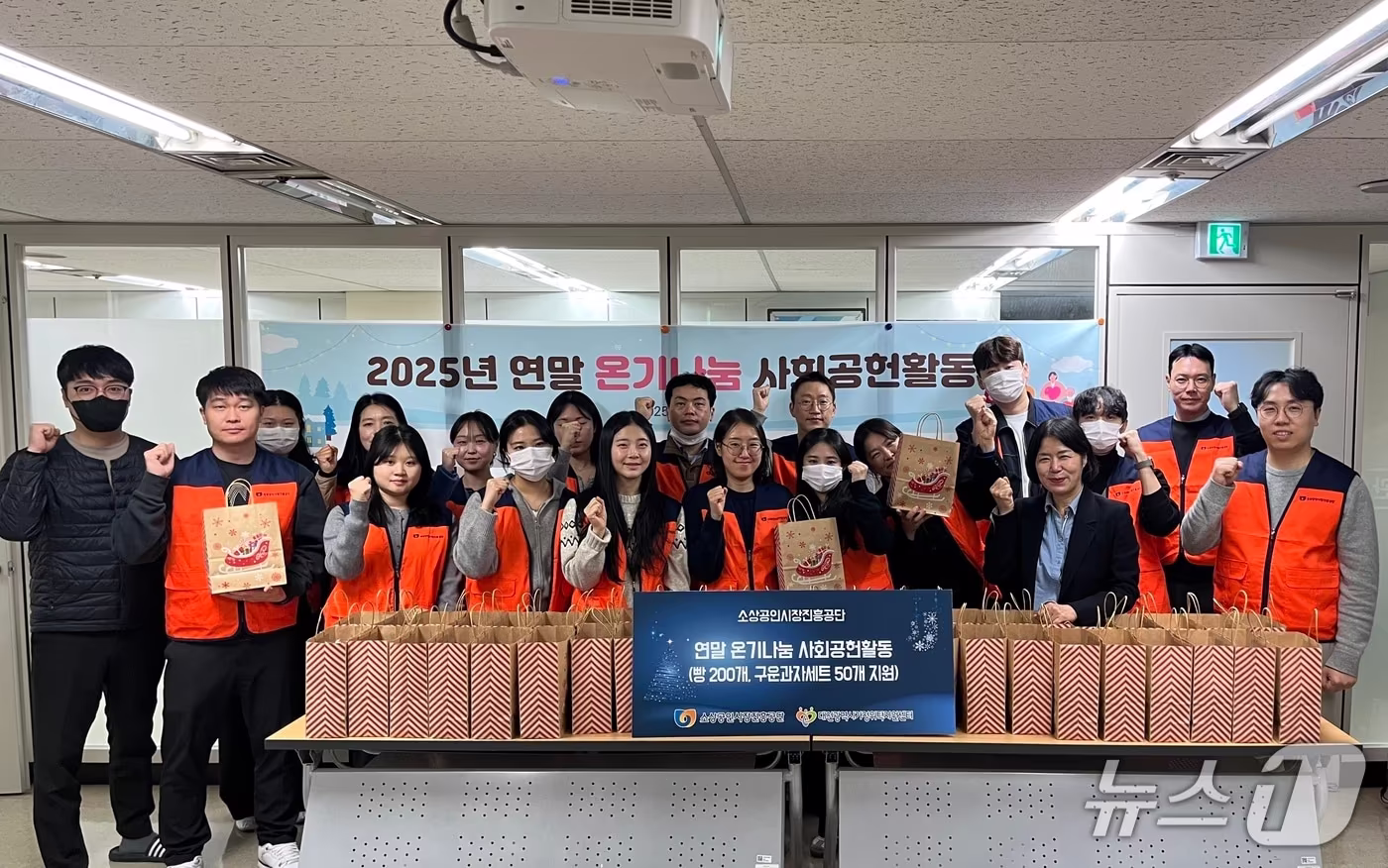 &#40;소진공 제공&#41;