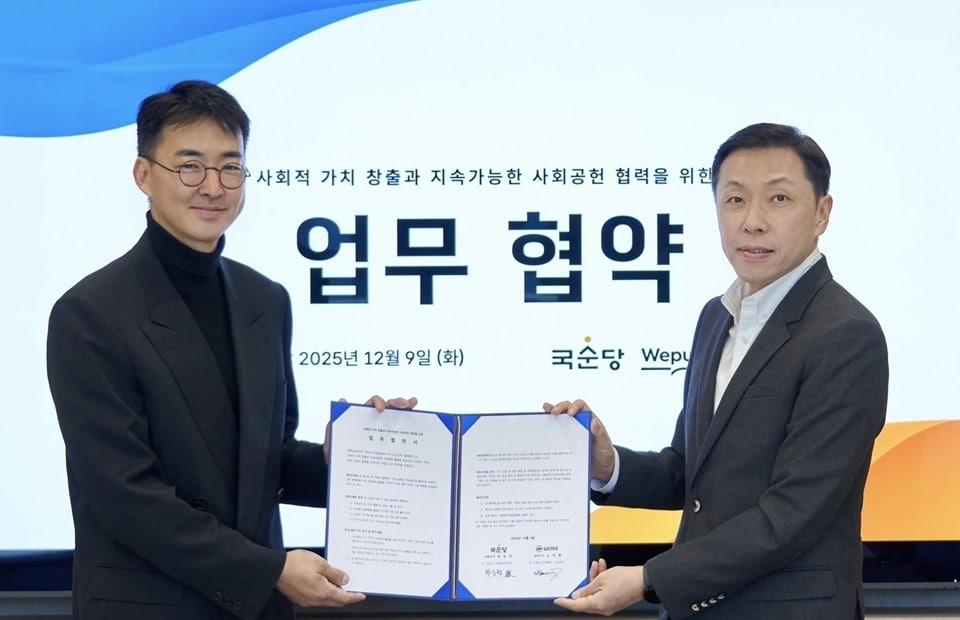 본문 이미지 - 지난 9일 국순당 차승민 경영혁신본부장&#40;오른쪽&#41;과 위메이드 김원상 체인사업실장이 사회공헌 협력을 위한 업무 협약을 체결하고 기념사진을 촬영했다.&#40;국순당 제공&#41;