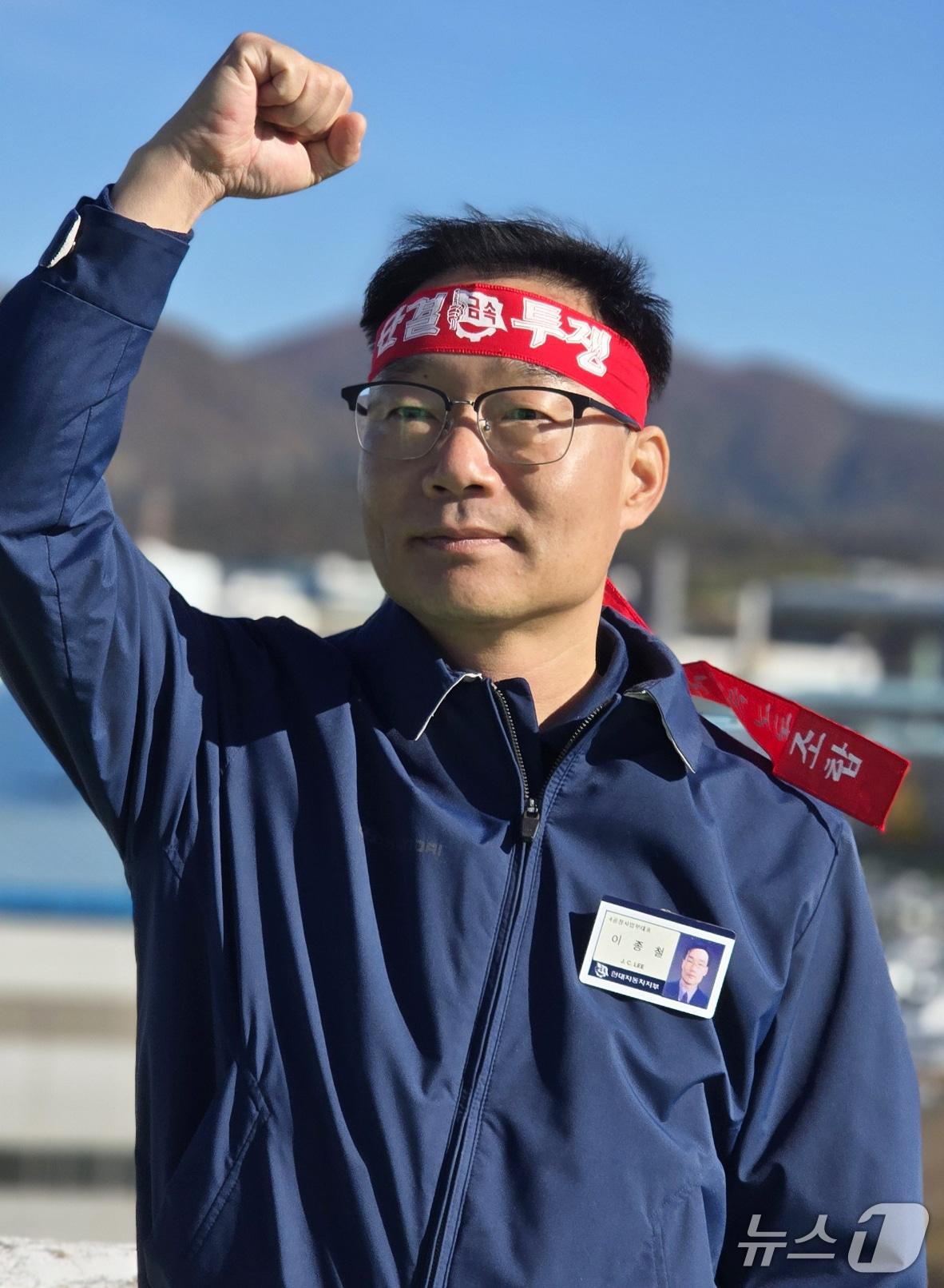 본문 이미지 - 이종철 현대차 노조 지부장 당선자. &#40;현대차 노조 제공. 재판매 및 DB 금지&#41; /뉴스1