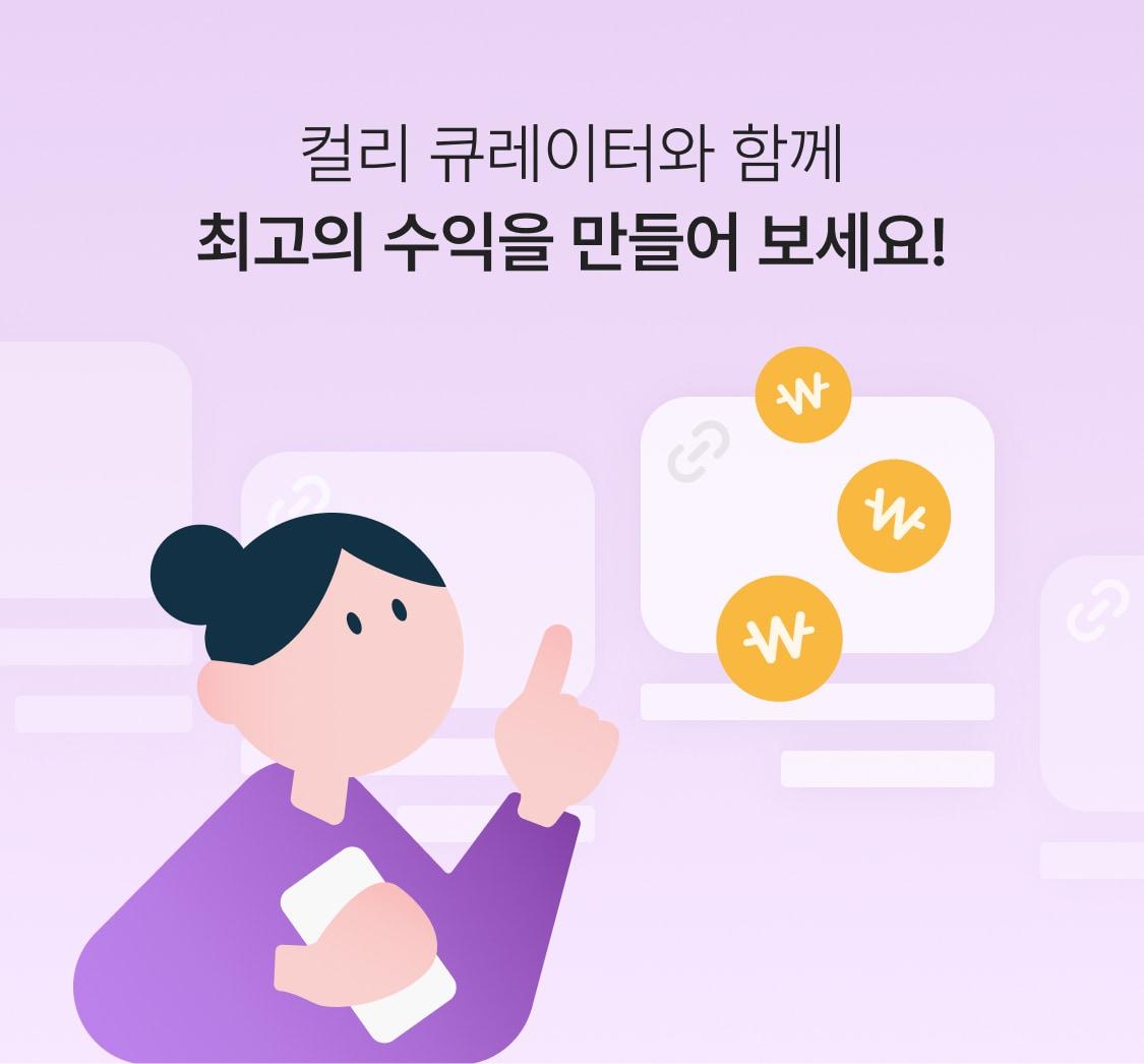 본문 이미지 - (컬리 제공).
