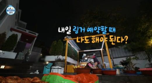 본문 이미지 - MBC &#39;나 혼자 산다&#39; 방송 화면 캡처
