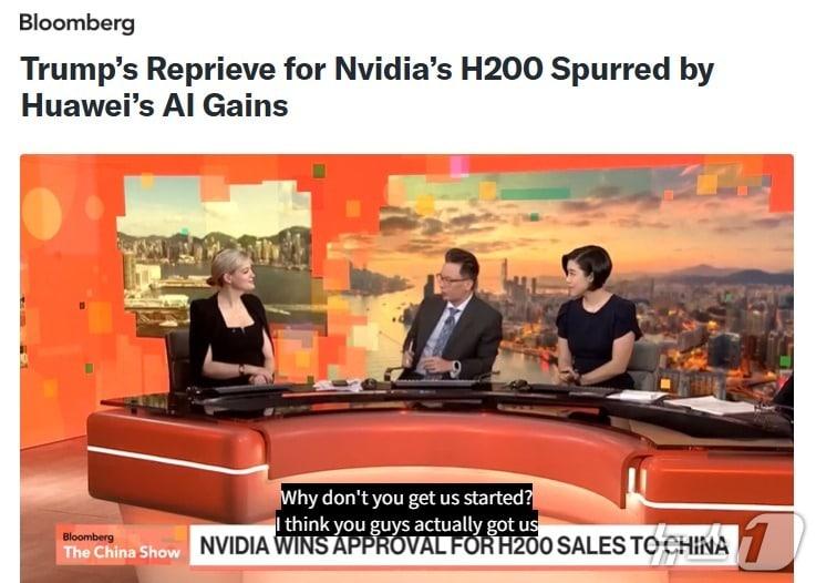 본문 이미지 - 해당 기사 - 블룸버그 갈무리