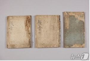 본문 이미지 - 교지 건, 교지 곤, 세장.&#40;부산시 제공. 재판매 및 DB금지&#41;