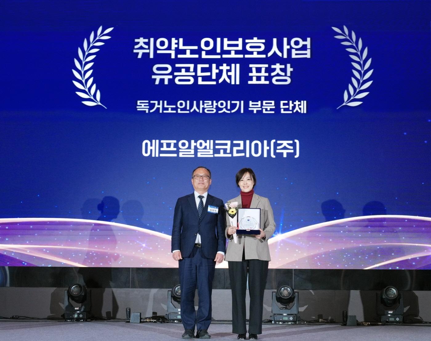 본문 이미지 - 유니클로&#40;UNIQLO&#41;는 4일 보건복지부가 주최하는 &#39;2025 사랑 나눔의 장&#39; 행사에서 취약노인 보호 유공단체로 선정돼 보건복지부 장관 표창을 수상했다.&#40;유니클로제공&#41;