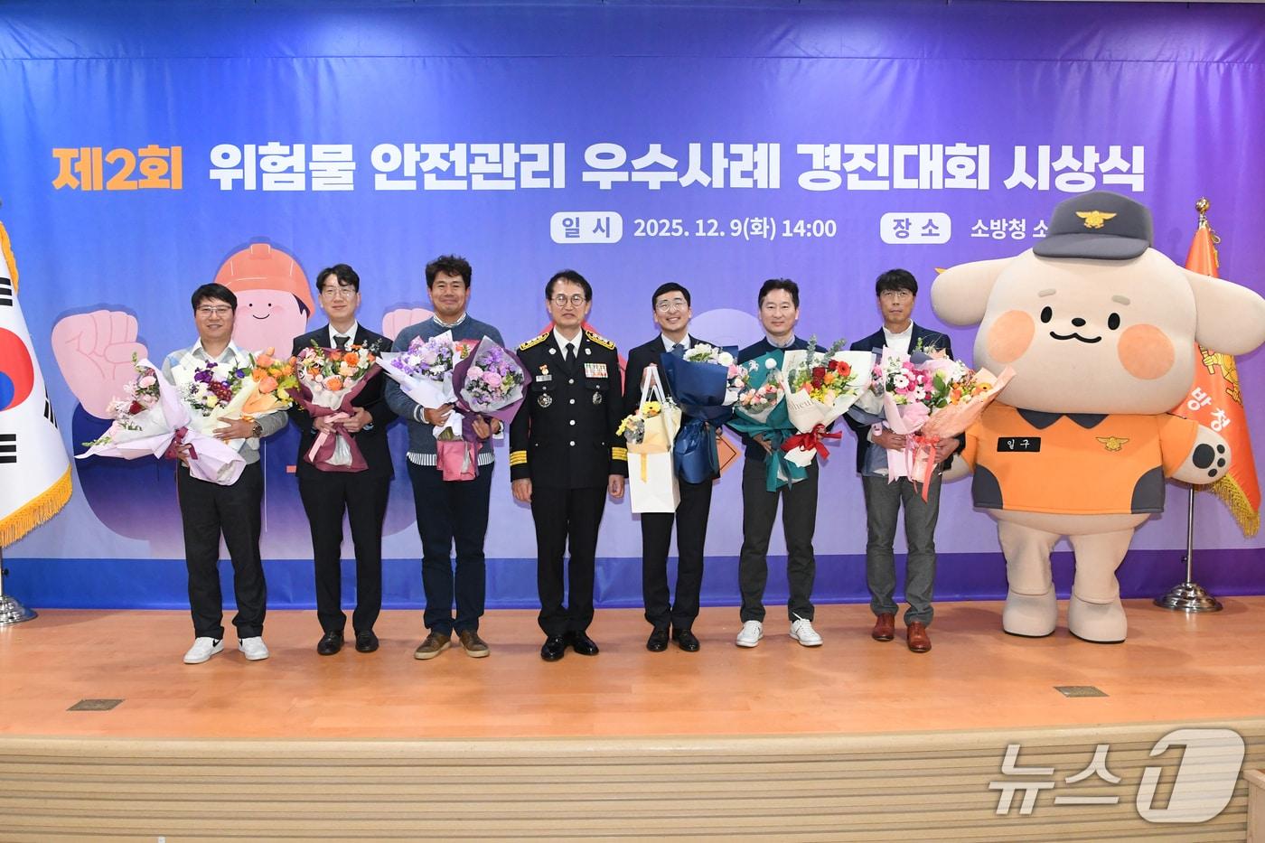 김승룡 소방청장 직무대행이 제2회 위험물 안전관리 우수사례 경진대회에서 수상한 수상자들과 기념사진을 촬영하고 있다.&#40;소방청 제공&#41;