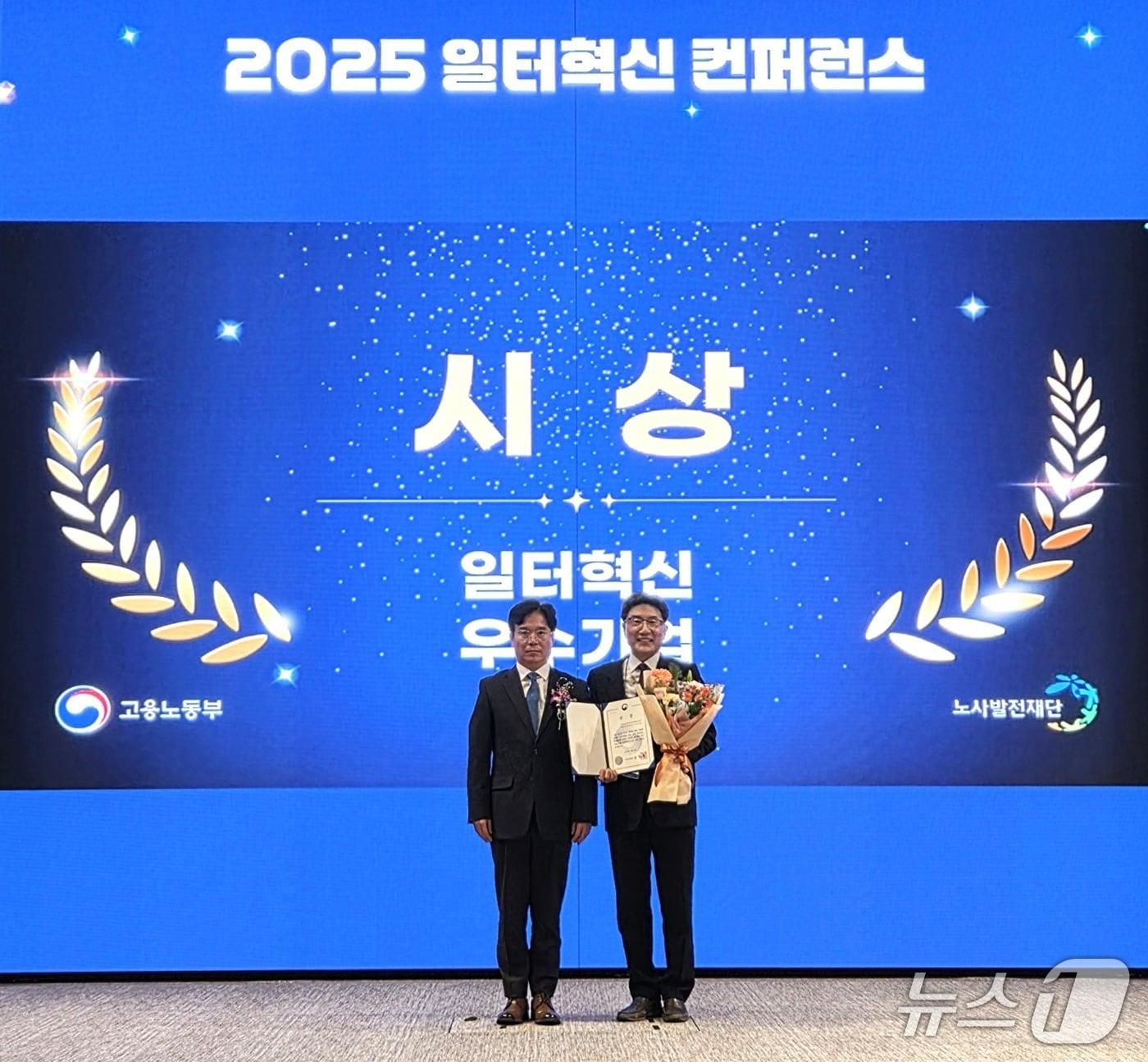 본문 이미지 - 씰리침대, &#39;2025년 일터혁신 우수기업&#39; 고용노동부 장관상 수상 &#40;씰리침대 제공. 재판매 및 DB금지&#41;