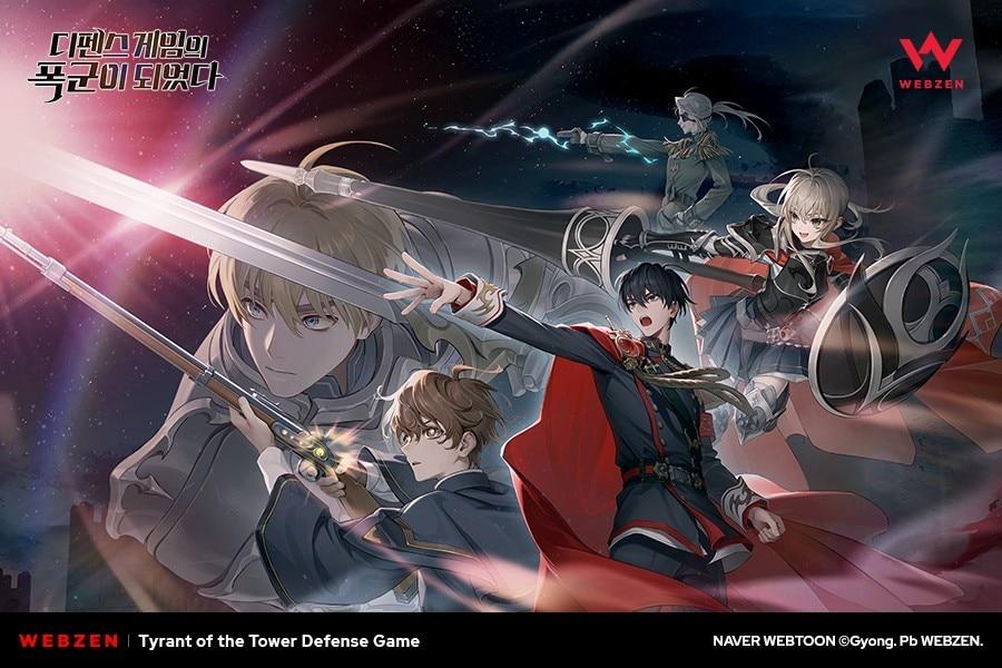 본문 이미지 - &#40;웹젠 제공. 재판매 및 DB금지&#41;2025.12.10/뉴스1