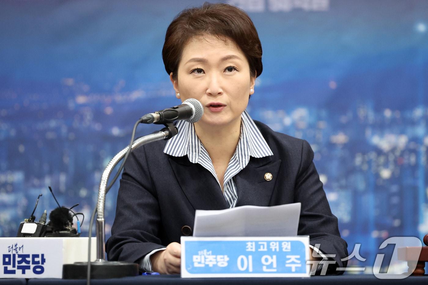 이언주 더불어민주당 최고위원 2025.12.10/뉴스1 ⓒ News1 이승현 기자