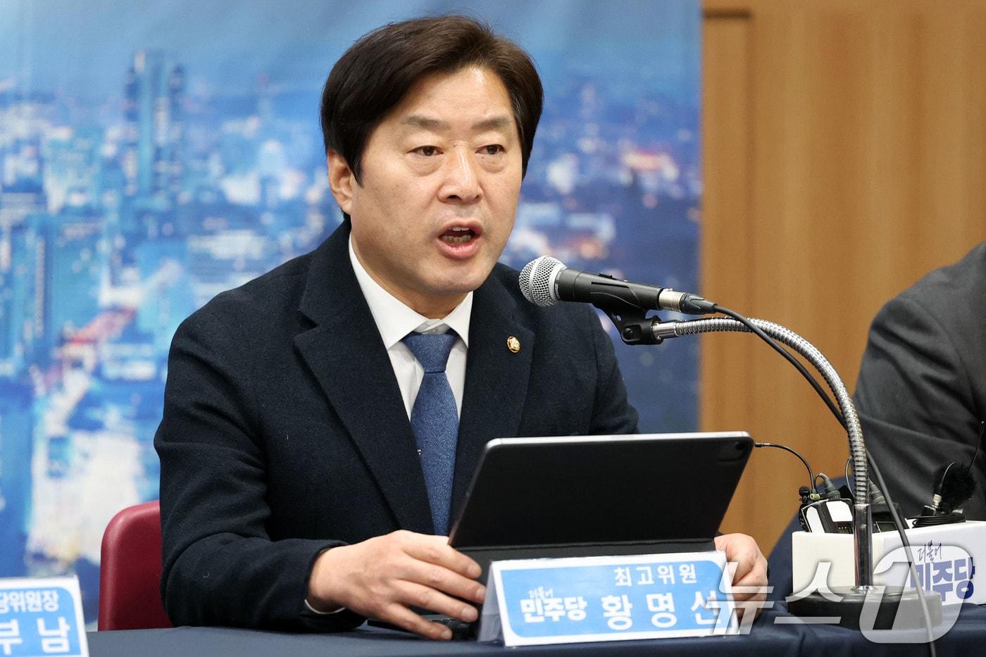 황명선 더불어민주당 최고위원이 지난 10일 오전 광주 서구 김대중컨벤션센터에서 열린 광주 현장 최고위원회의에서 발언하고 있다. 2025.12.10/뉴스1 ⓒ News1 이승현 기자