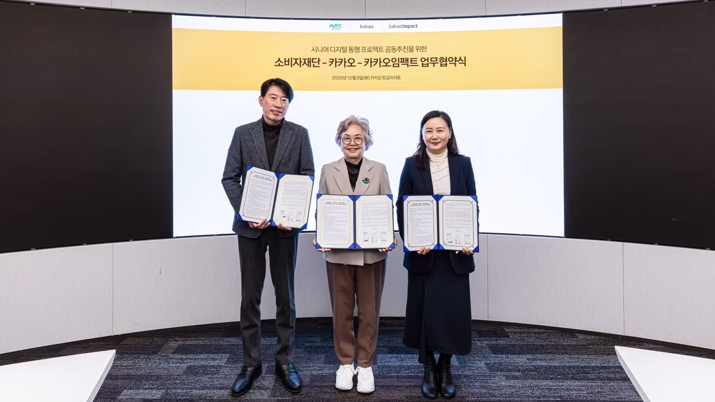 &#40;카카오 제공&#41;