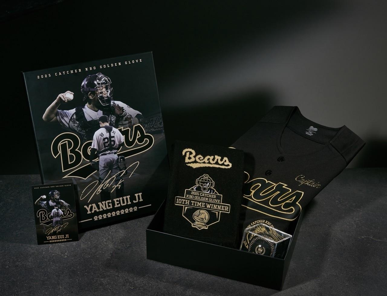 본문 이미지 - 두산이 양의지 골든글러브 수상 기념 상품을 판매한다.&#40;두산 베어스 제공&#41;