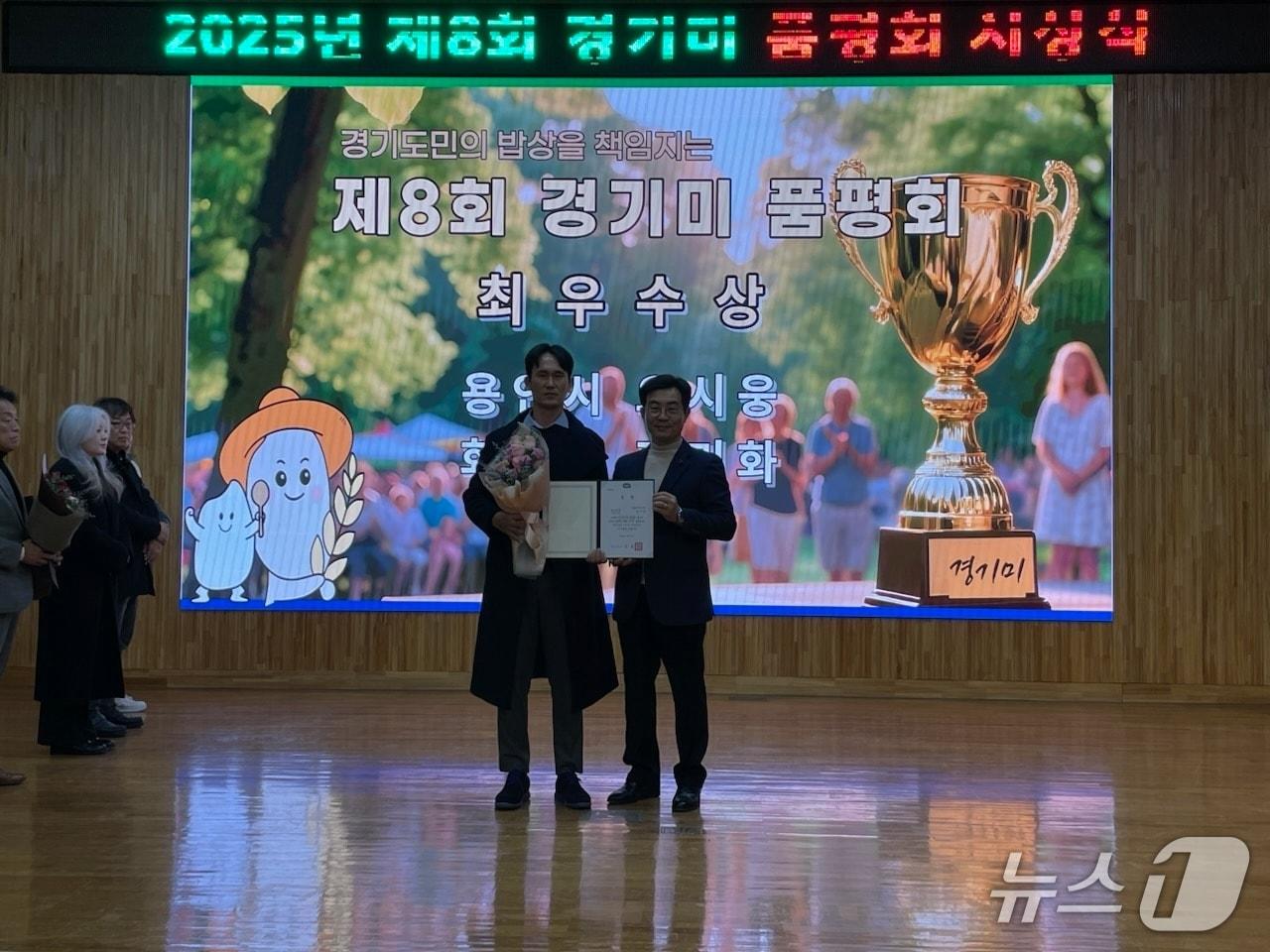 본문 이미지 - 오시웅 농업인&#40;왼쪽&#41;이 지난 9일 경기도농업기술원에서 열린 제8회 경기미품평회에서 청품벼를 출품해 최우수상을 받은 뒤 기념촬영을 하고 있는 모습.&#40;용인시 제공&#41;