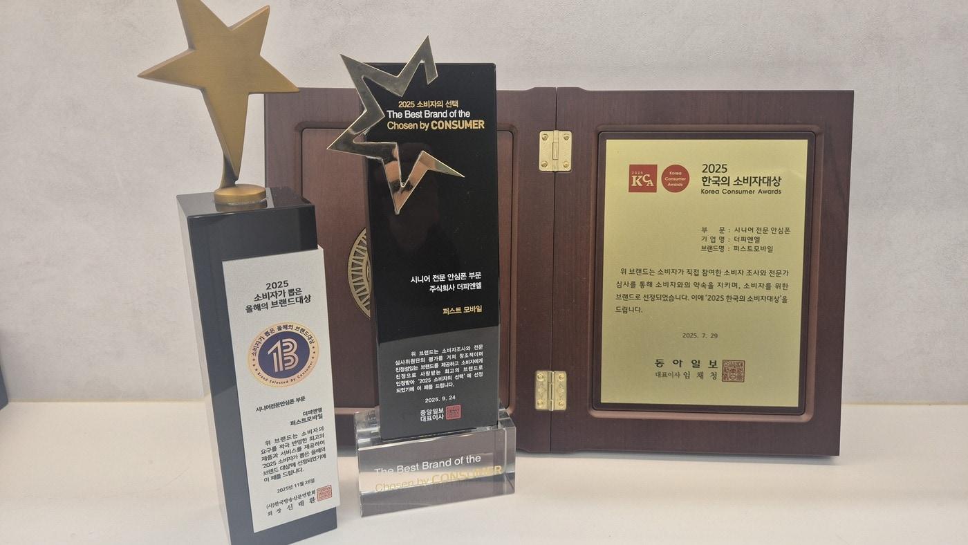 &#40;더피엔엘 제공&#41;