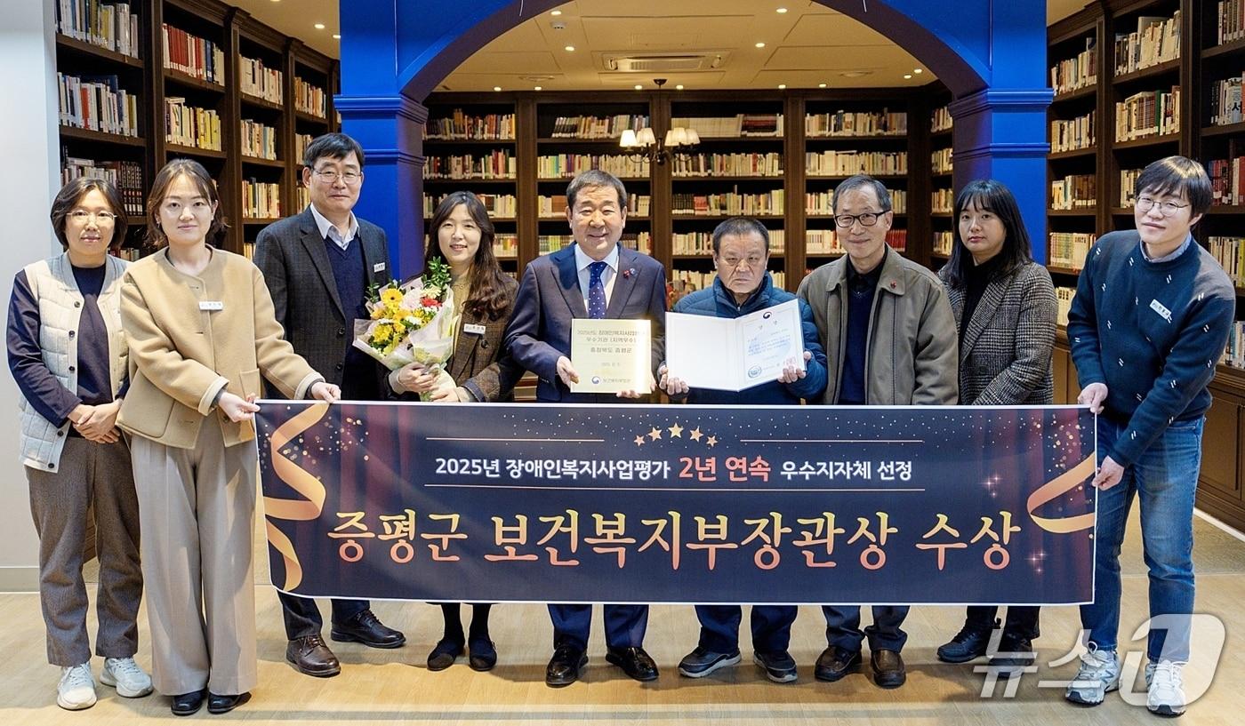 충북 증평군은 보건복지부가 주관한 지자체 장애인복지사업평가에서 2년 연속 우수기관에 선정됐다.&#40;증평군 제공, 재판매 및 DB금지&#41;/뉴스1