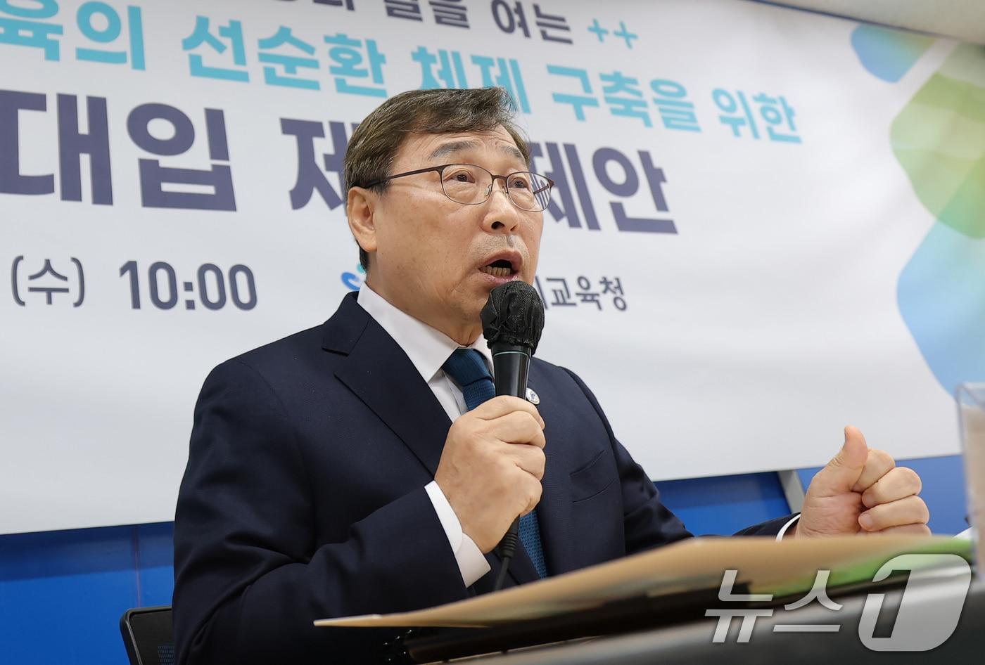 정근식 서울시 교육감이 10일 서울 종로구 서울특별시교육청에서 열린 &#39;미래형 대입제도 제안&#39; 기자회견에 참석하고 있다. 2025.12.10/뉴스1 ⓒ News1 권현진 기자