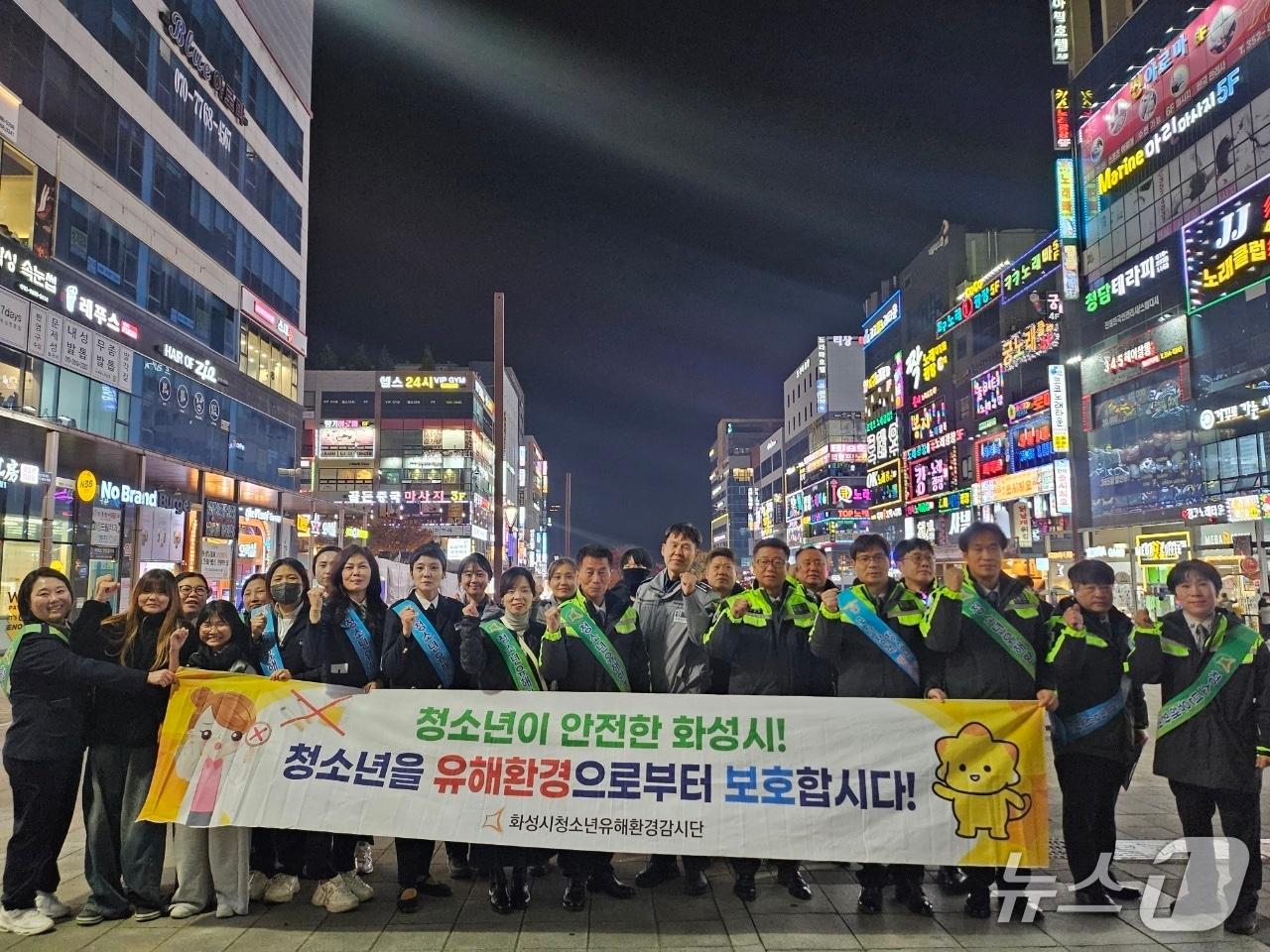 본문 이미지 - 화성시 청소년유해환경감시단 &#40;화성시 제공&#41;