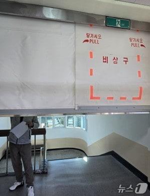 본문 이미지 - 강원특별자치도 소방본부, 도내 주요 다중이용시설 화재안전조사.&#40;강원도소방본부 제공, 재판매 및 DB금지&#41;