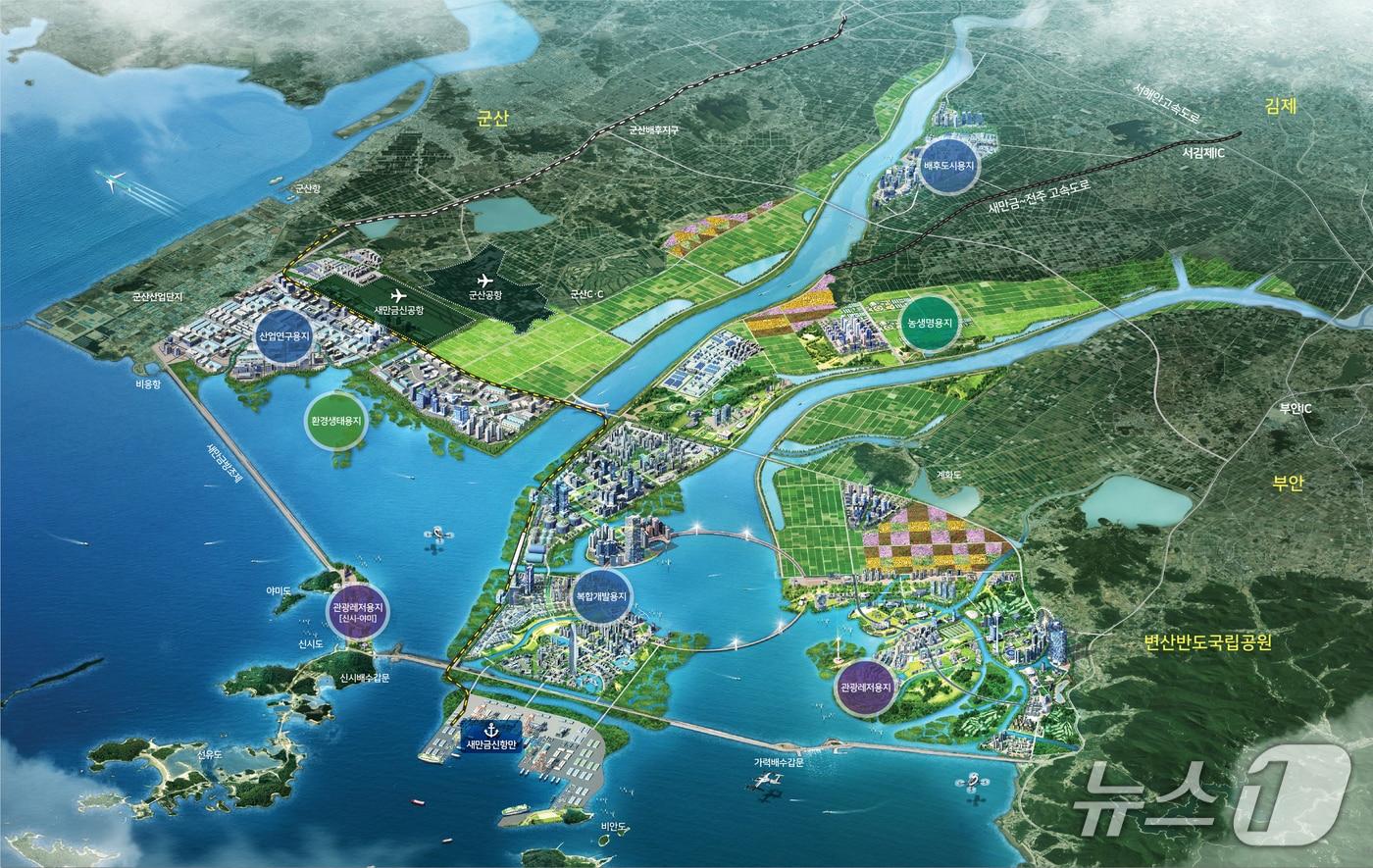 새만금 조감도.&#40;전북도 제공. 재판매 및 DB금지&#41;/뉴스1 