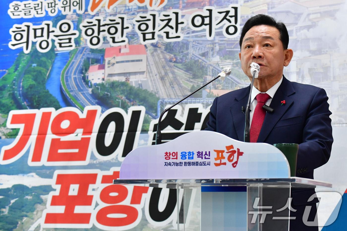 공원식 전 경북도 정무부지사가 10일 포항시청에서 내년 지방선거에 포항시장 출마를 선언했다. 2025.12.10/뉴스1 ⓒ News1 최창호 기자