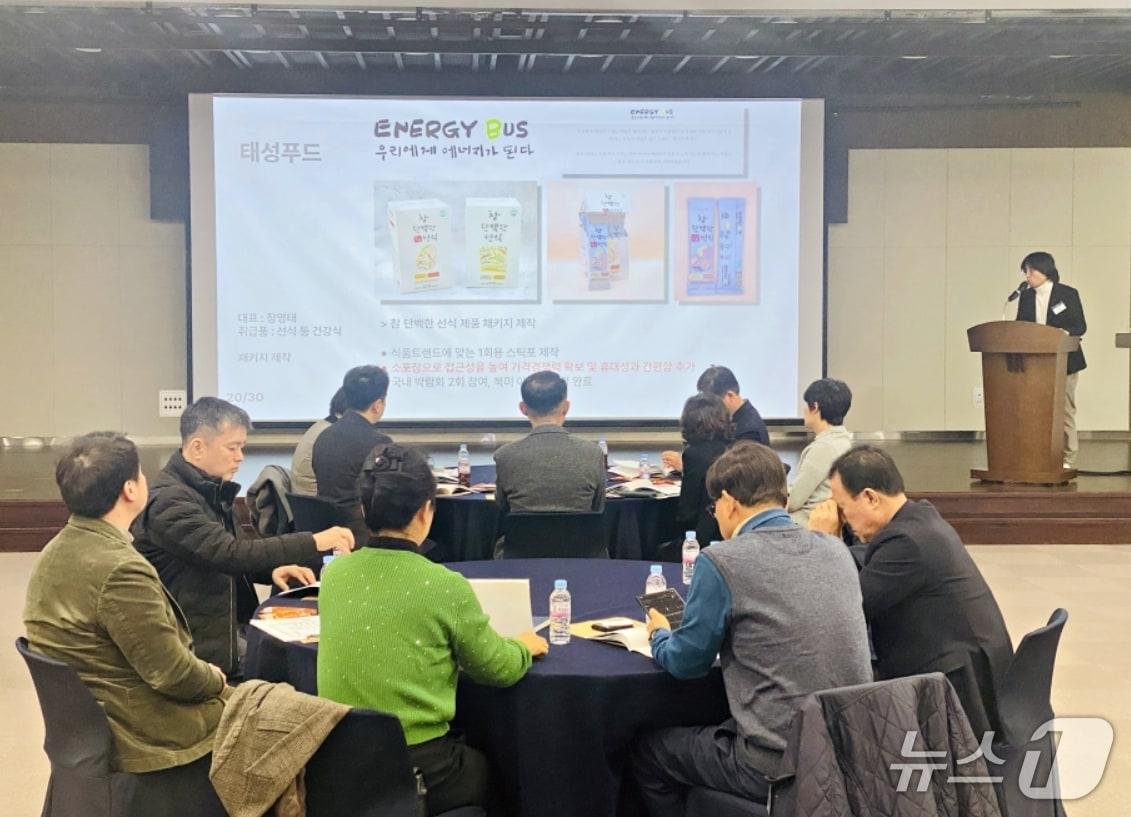 본문 이미지 - 달성지역 기업 소비재 제품 홍보 및 판매를 위해 대구상공회의소와 달성군이 함께 운영하는 &#39;달성상회&#39;의 각종 지원 활동이 매출 증대로 이어지고 있다. 사진은 지난 9일 국가물산업클러스터에서 열린 달성상회 성과보고회 모습.&#40;대구상의 제공, 재판매 및 DB 금지&#41;