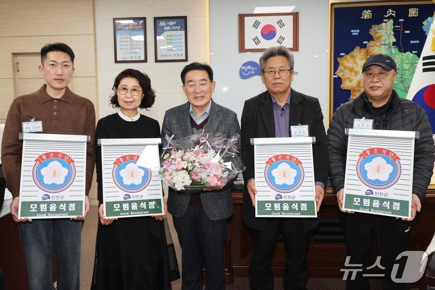 충북 진천군은 10일 2025년 하반기 모범음식점으로 선정한 4개 업소에 현판을 전달했다.&#40;진천군 제공, 재판매 및 DB금지&#41;/뉴스1