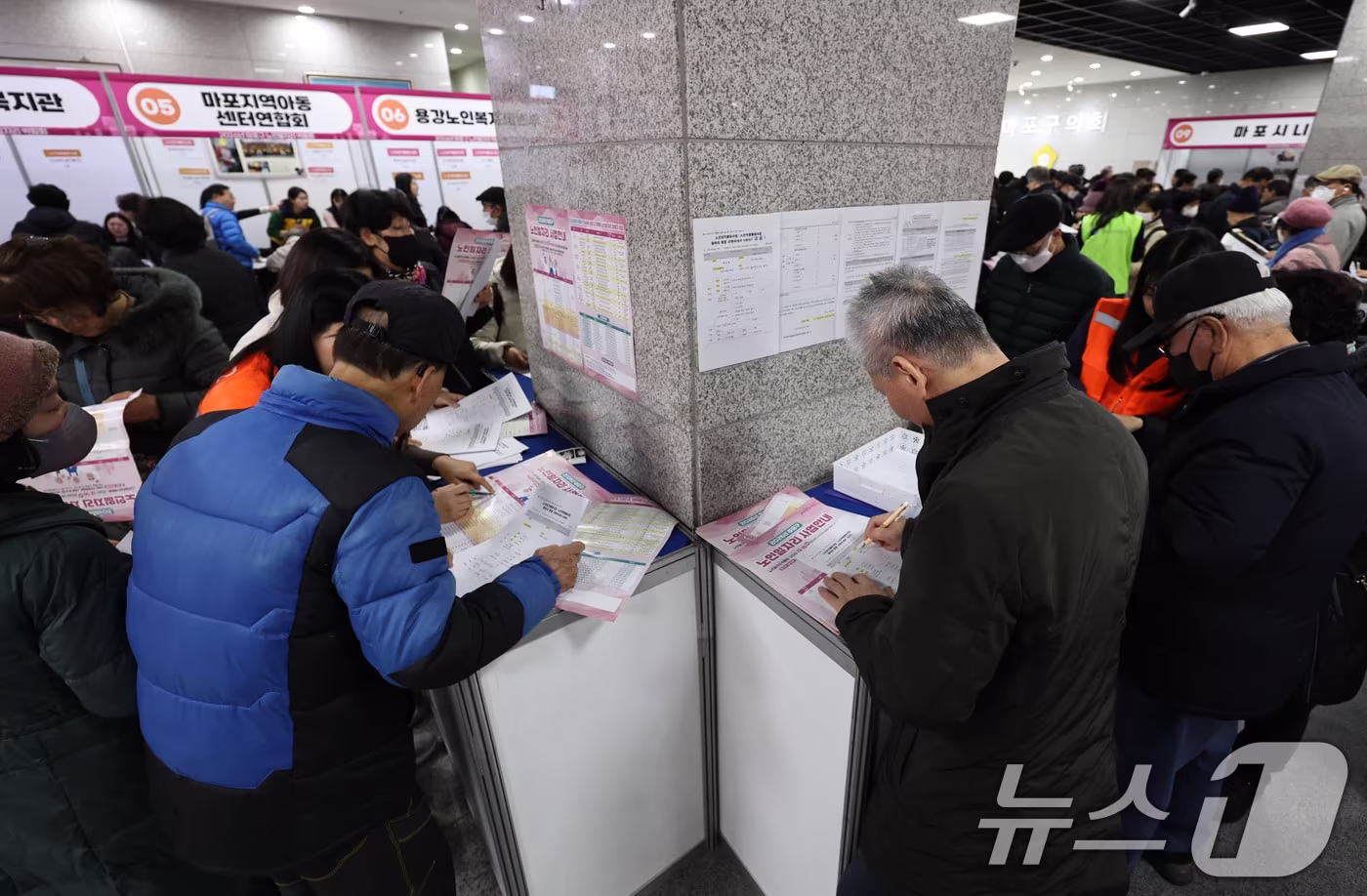 10일 오후 서울 마포구청에서 열린 노인일자리 박람회에서 어르신들이 노인공익활동 및 역량활용사업 신청서를 작성하고 있다. 2025.12.10/뉴스1 ⓒ News1 구윤성 기자