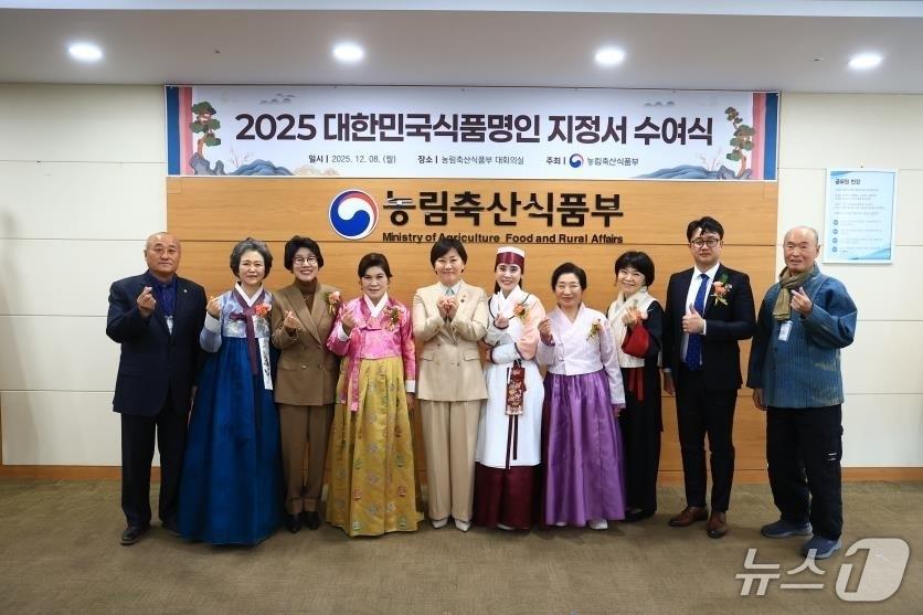 본문 이미지 - 박일례&#40;왼쪽 네번째&#41;·서정옥&#40;왼쪽 다섯번째&#41; 씨가 대한민국식품명인 지정서를 받은 뒤 기념촬영을 하고 있는 모습.&#40;이천시 제공&#41;