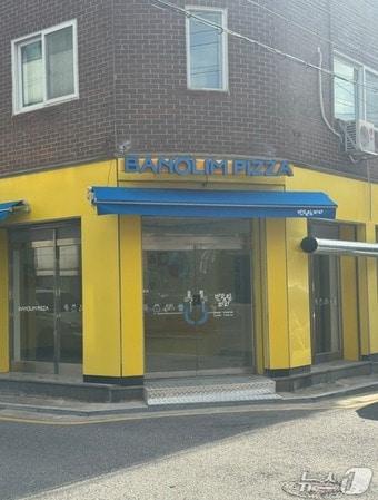 본문 이미지 - 금천구가 오는 15일 어르신 일터 &#39;착한피자&#39;를 개소한다.&#40;금천구 제공&#41;