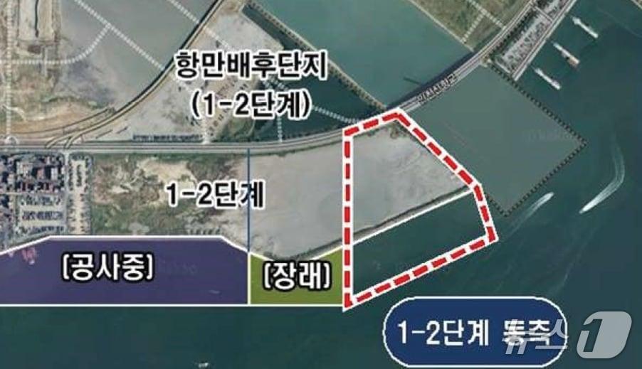 본문 이미지 - 인천신항 해상풍력 지원부두 위치도 &#40;허종식 의원실 제공.재판매 및 DB금지&#41;