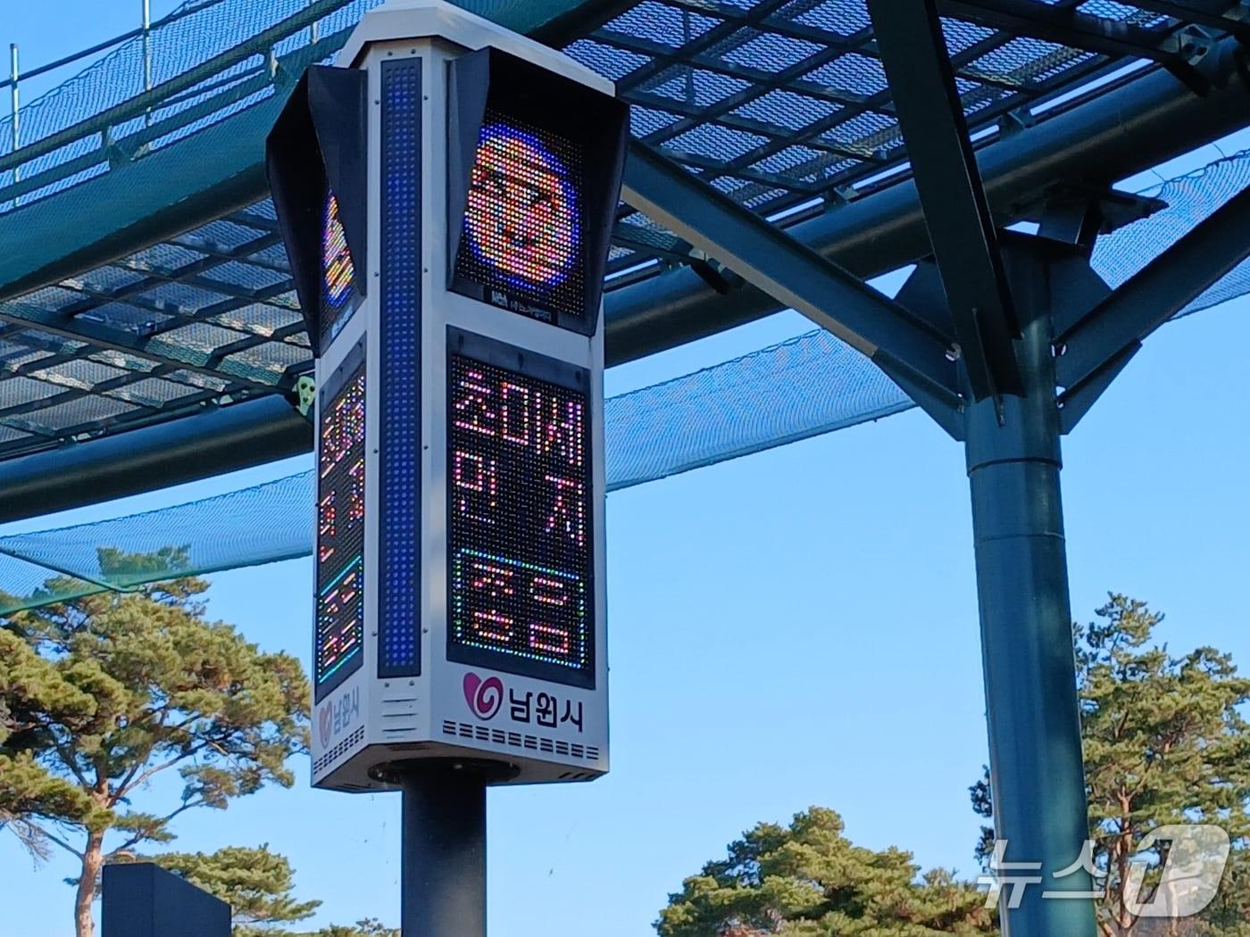 본문 이미지 - 전북 남원시가 내년 3월까지 미세먼지 계절관리제를 시행한다.&#40;남원시 제공. 재판매 및 DB금지&#41;/뉴스1 