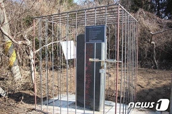 본문 이미지 - 제주4·3기념사업위원회 등이 감옥 형태 조형물을 설치한 박도경 대령 추도비&#40;제주4·3기념사업위원회 제공.재판매 및 DB금지&#41;ⓒ/뉴스1