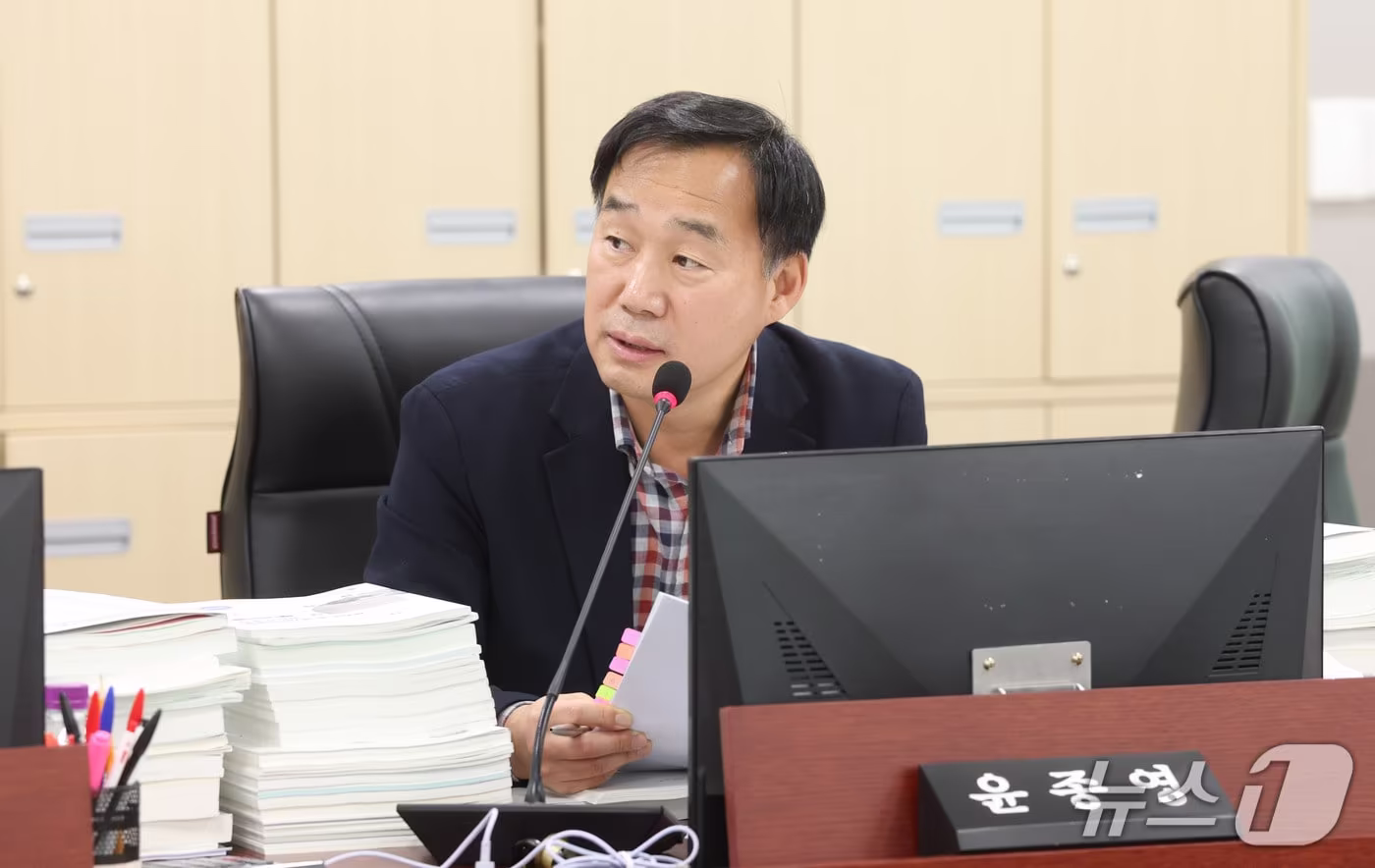 윤종영 경기도의회 의원.&#40;도의회 제공. 재판매 및 DB금지&#41;/뉴스1