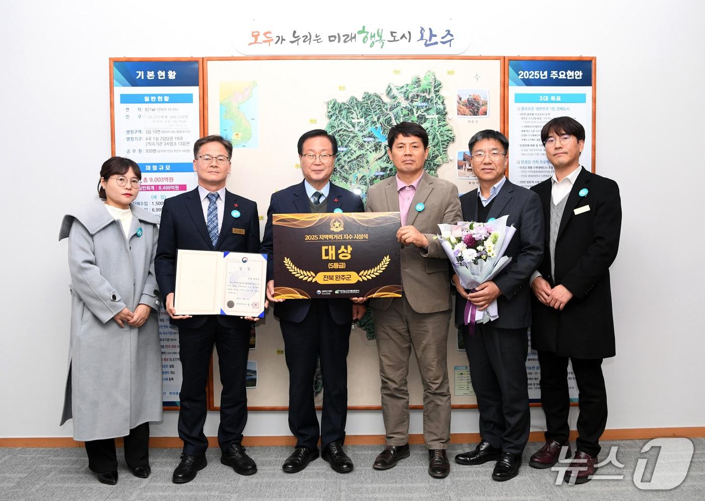 완주군은 &#39;2025년 지역 먹거리 지수 평가&#39;에서 대상을 수상했다고 10일 밝혔다.&#40;완주군 제공. 재판매 및 DB금지&#41;2025.12.10/뉴스1