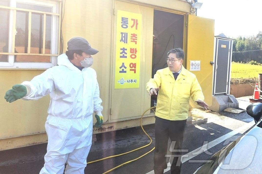 본문 이미지 - 강상구 나주시 부시장이 10일 동수동 거점 소독시설을 찾아 조류인플루엔자 소독시설 가동 상황을 점검하고 있다.&#40;나주시 제공, 재배포 및 DB 금지&#41;/뉴스1