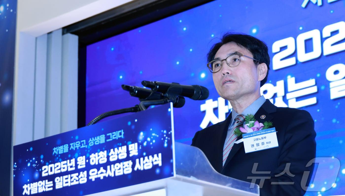 본문 이미지 - 권창준 고용노동부 차관이 10일 오전 서울 여의도 루나미엘레 그랜드볼룸에서 열린 '2025년 원·하청 상생 및 차별없는 일터조성 우수사업장 시상식'에서 축사를 하고 있다. (고용노동부 제공. 재판매 및 DB 금지) 2025.12.10/뉴스1