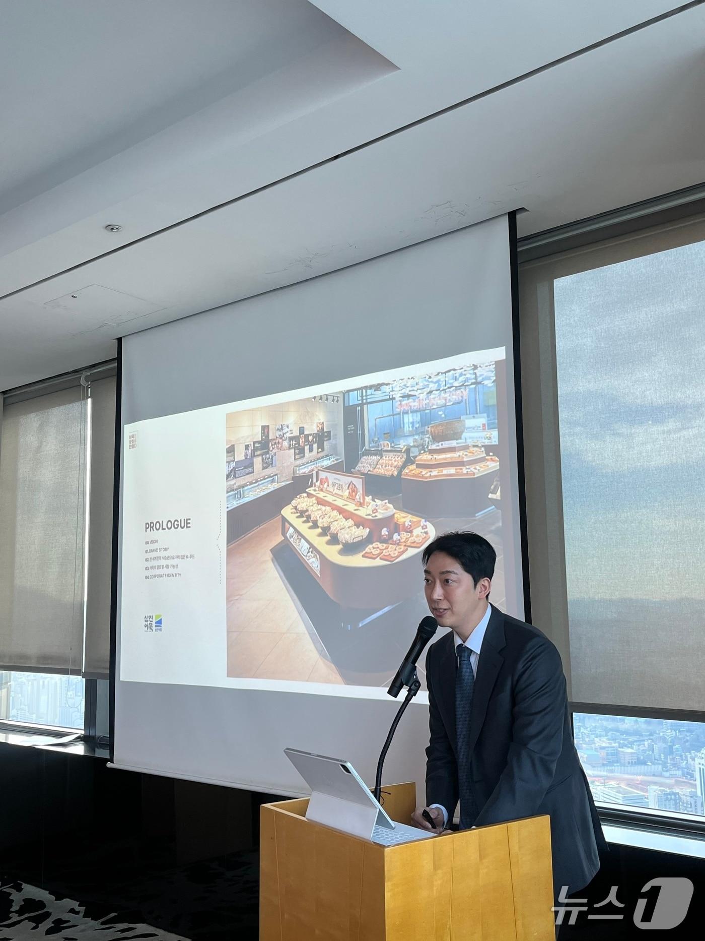 본문 이미지 - 9일 서울에서 열린 삼진식품 상장 관련 간담회에서 박용준 대표이사가 회사를 소개하고 있다. &#40;삼진식품 제공. 재판매 및 DB금지&#41;