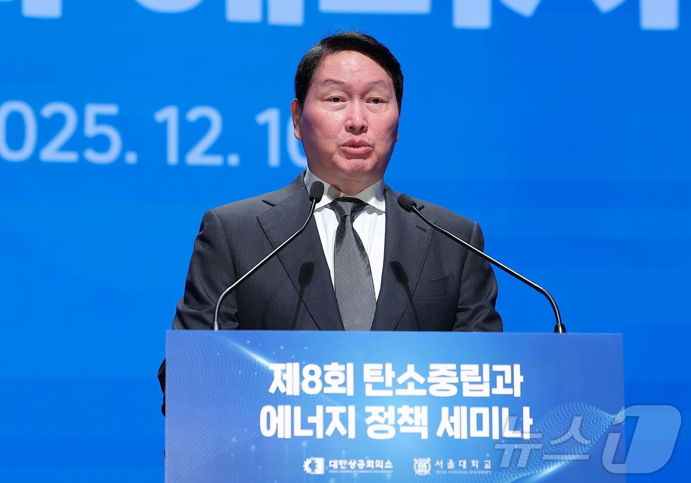 최태원 대한상공회의소 회장이 10일 서울 중구 대한상공회의소에서 열린 제8회 탄소중립과 에너지 정책 세미나에서 개회사를 하고 있다. 2025.12.10/뉴스1 ⓒ News1 김성진 기자