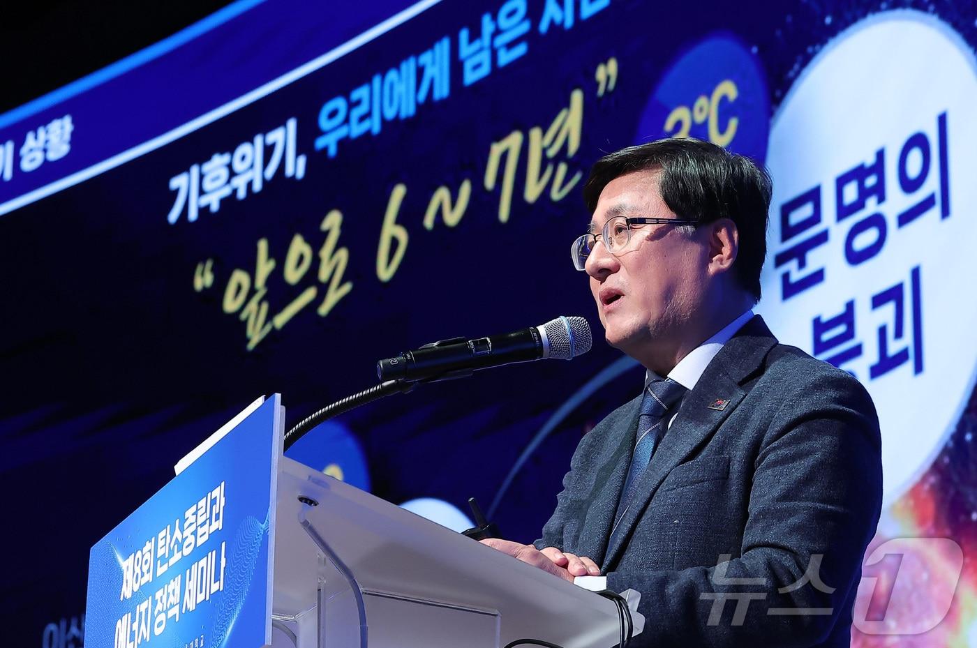 본문 이미지 - 김성환 기후에너지환경부 장관이 서울 중구 대한상공회의소에서 열린 제8회 탄소중립과 에너지 정책 세미나에서 기조강연을 하고 있다. 2025.12.10 ⓒ 뉴스1 김성진 기자