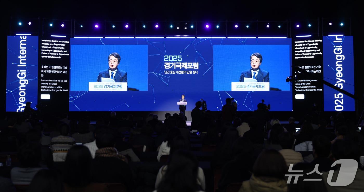 10일 킨텍스 제2전시장에서 열린 2025 경기국제포럼에서 김동연 경기도지사가 개회사를 하고있다.&#40;경기도 제공. 재판매 및 DB금지&#41;