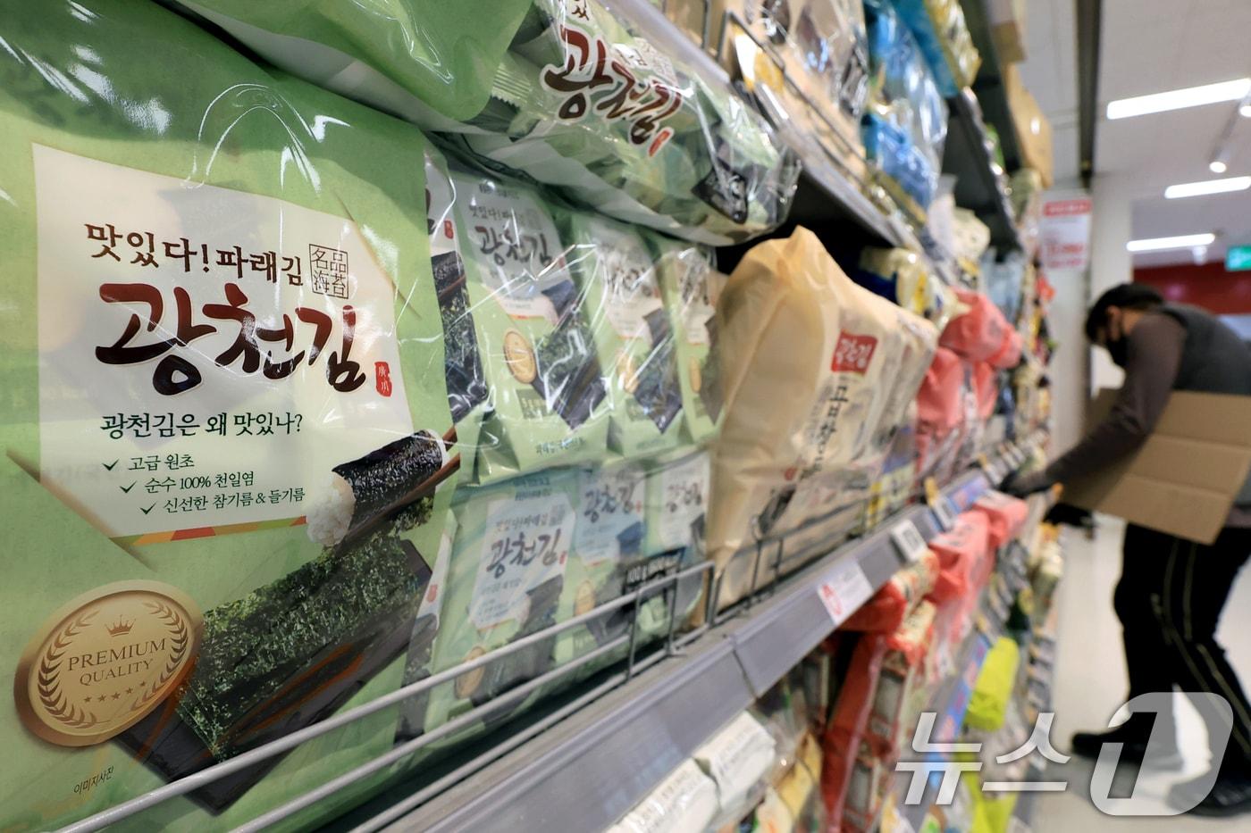 본문 이미지 - 서울시내 한 대형마트에 김이 진열돼 있다. / ⓒ 뉴스1 이호윤 기자
