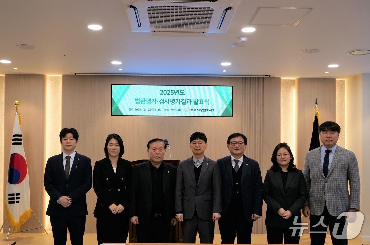 충북변호사회는 청주지법과 대전고법 청주재판부 소속 판사를 대상으로 올해 법관 평가를 실시해 우수 법관 12명을 선정했다고 10일 밝혔다.&#40;충북변호사회 제공. 재판매 및 DB금지&#41;./뉴스1 