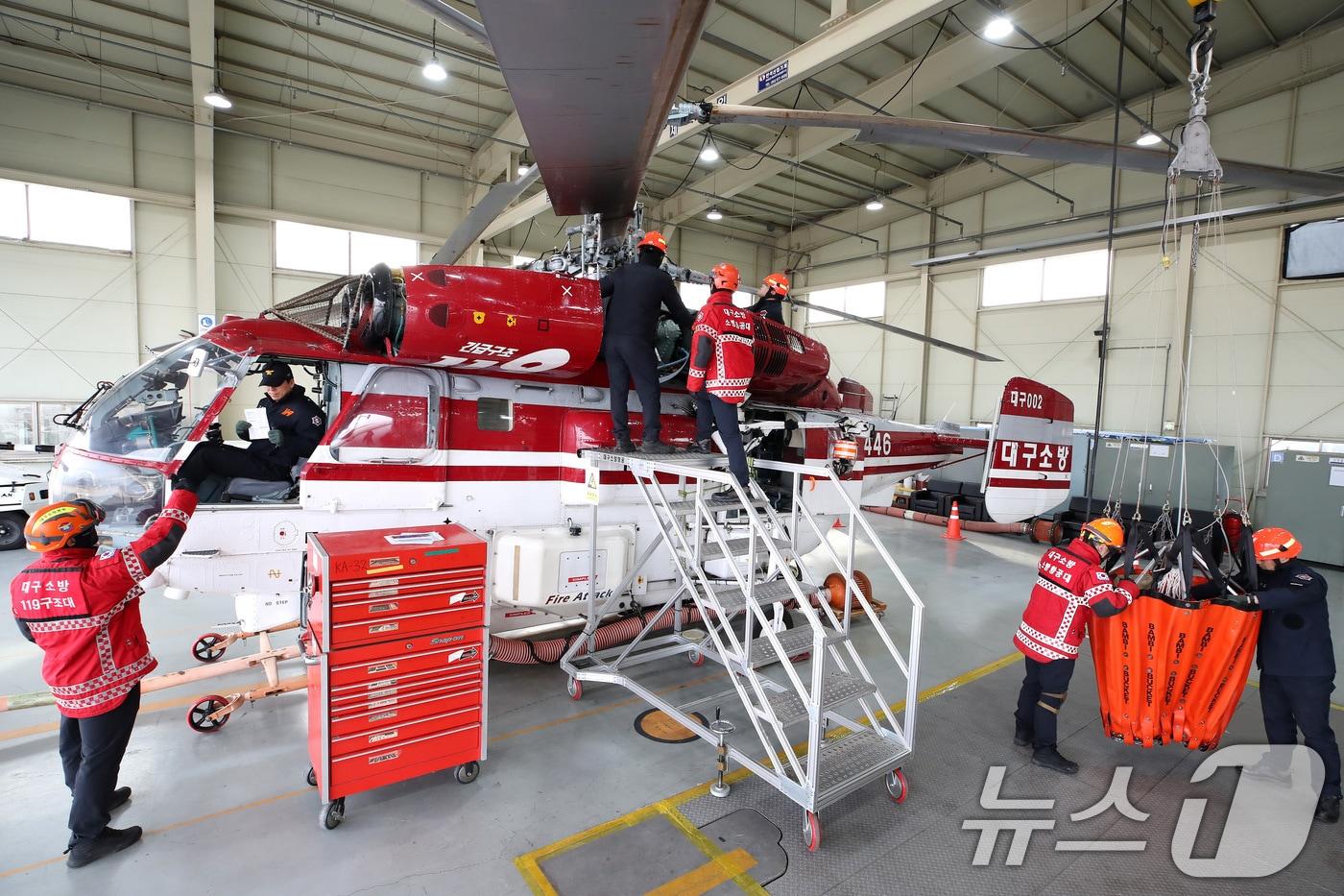 본문 이미지 - 메마르고 건조한 날씨가 이어지며 대구·경북 일부 지역에 건조경보 또는 건조주의보가 발효된 10일 대구 공군기지 내 대구119특수대응단 격납고에서 대구119항공대 관계자들이 소방헬기를 점검하고 있다. 2025.12.10 ⓒ 뉴스1 공정식 기자