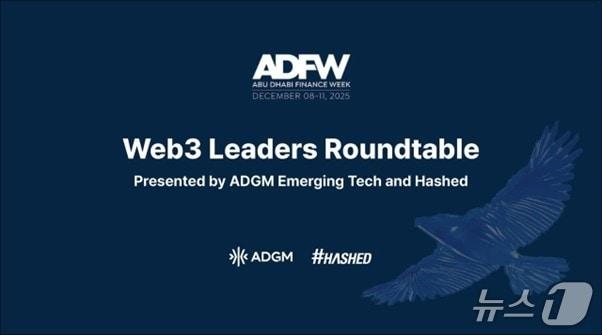 본문 이미지 - 해시드 제공.