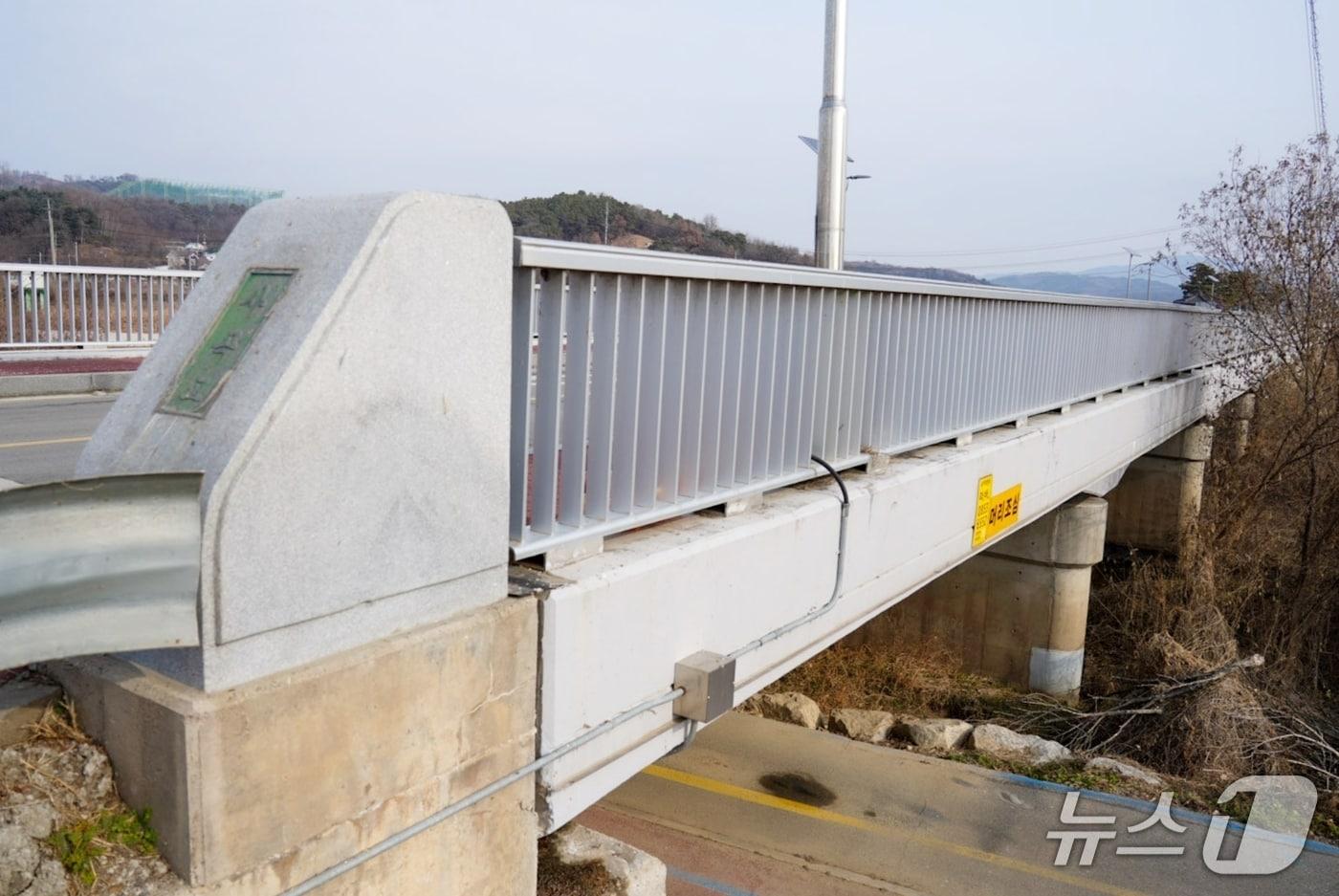 교량 받침 7곳의 기능이 저하돼 안전진단 C등급을 받은 증평 사곡교.&#40;증평군 제공&#41;/뉴스1