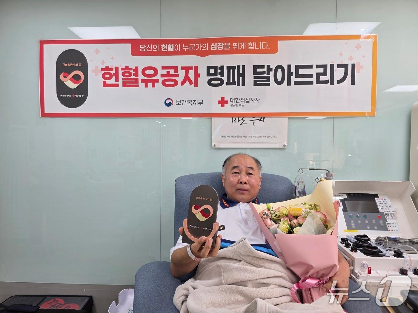 본문 이미지 - 박준성 씨가 10일 헌혈의 집 성남동센터에서 415번째 헌혈을 하고 있다.&#40;대한적십자사 울산혈액원 제공. 재판매 및 DB금지&#41;/뉴스1