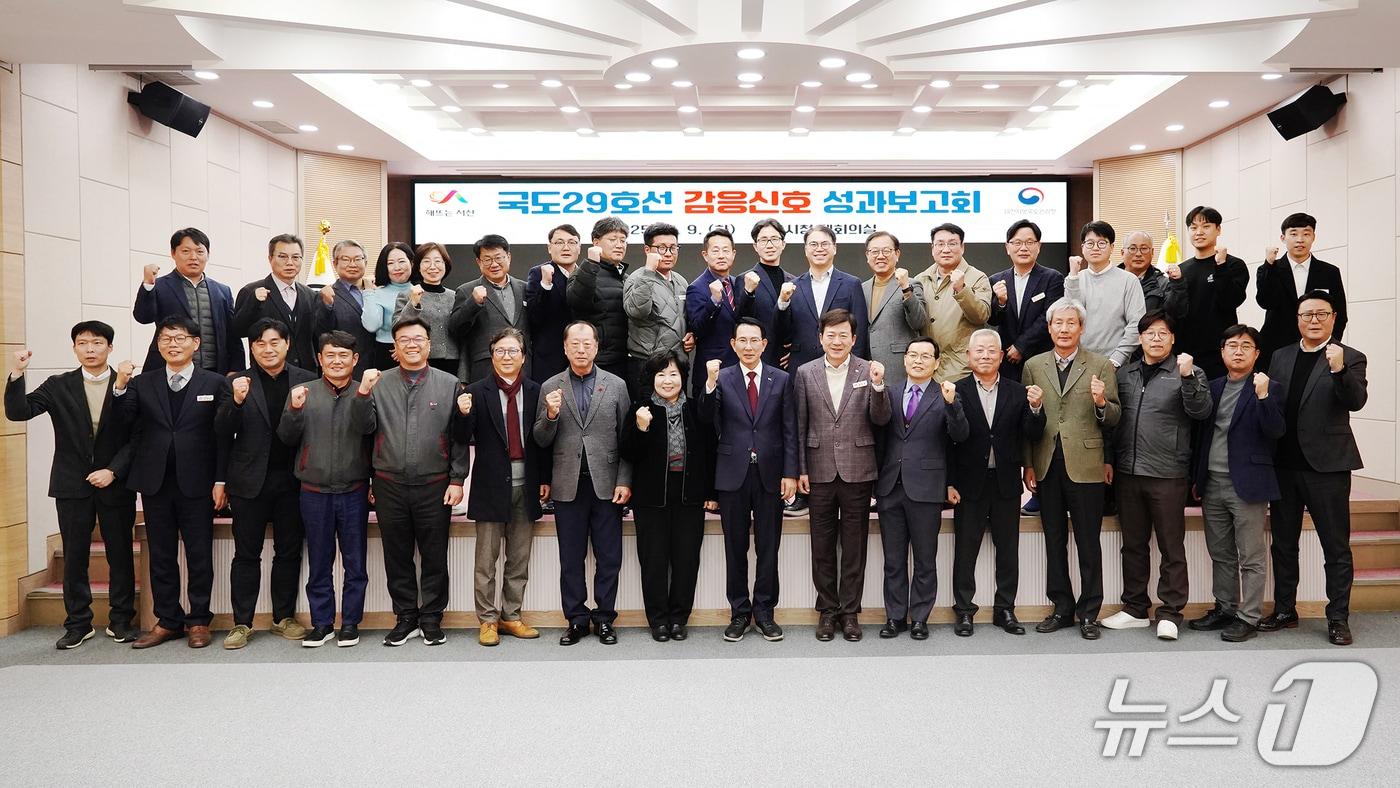 지난 9일 시청 대회의실에서 열린 국도 29호선 감응신호 성과보고회를 마치고 기념촬영을 하고 있다.(서산시 제공. 재판매 및 DB금지)2025.12.10/뉴스1