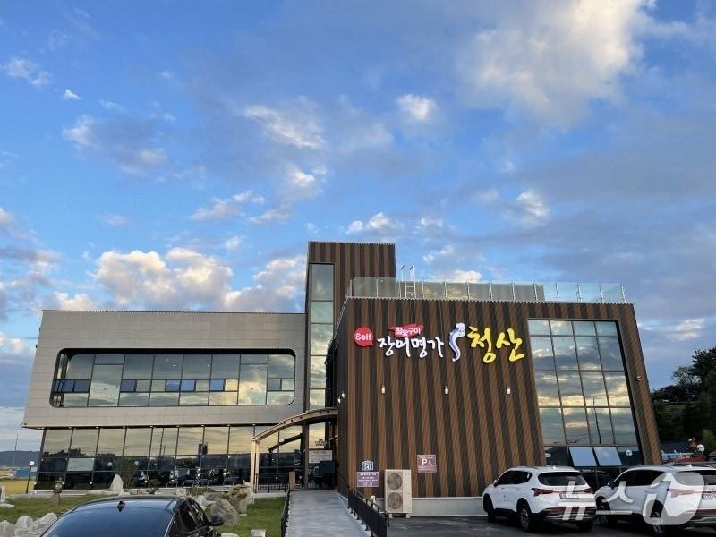 본문 이미지 - 군산시 모범음식점으로 새롭게 지정된 '장어명가 청산(옥산면 소재)'./뉴스1