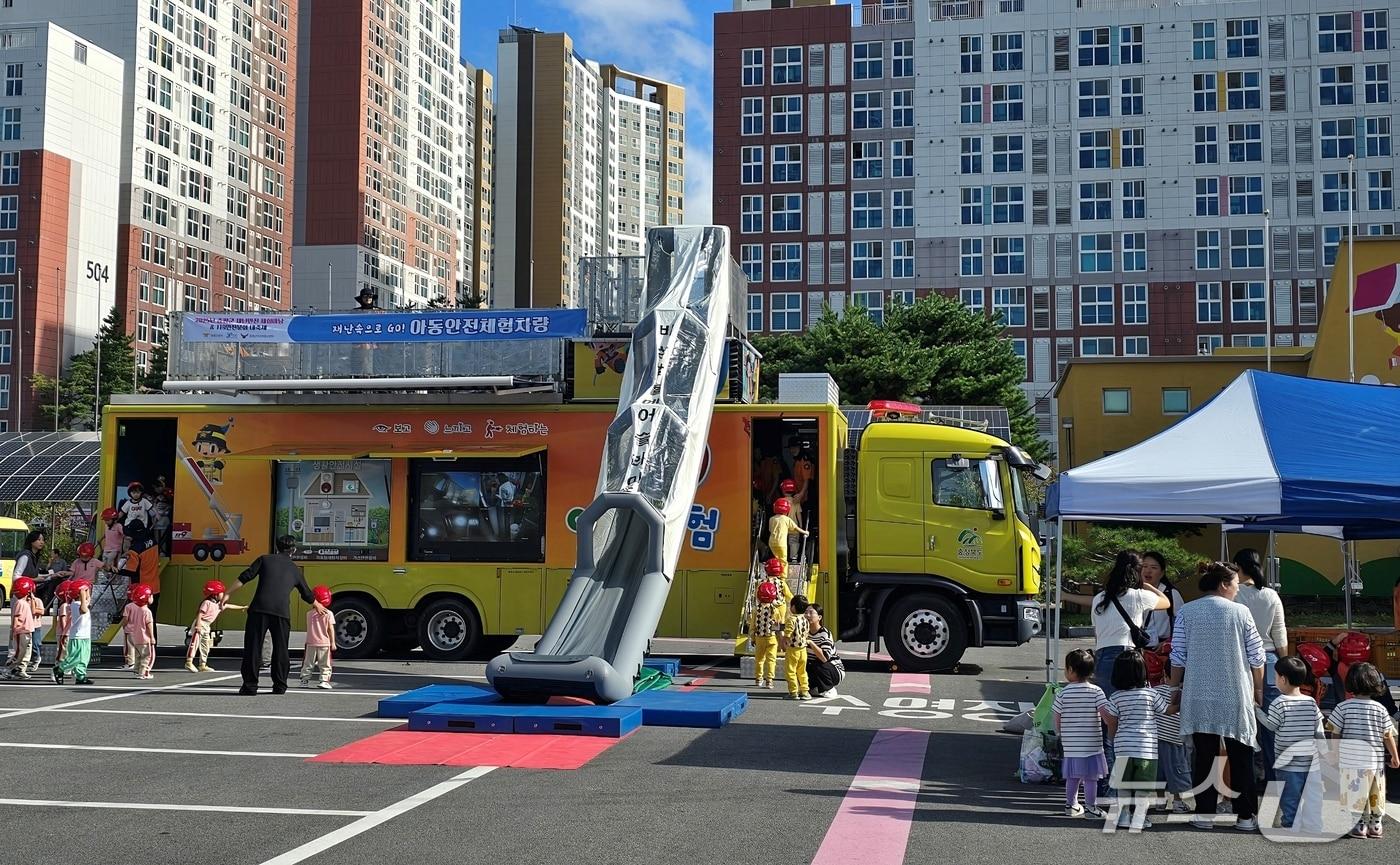 충북 증평군 재난안전체험마당 운영 모습.&#40;증평군 제공, 재판매 및 DB금지&#41;/뉴스1